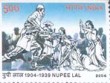 Indian Postage Stamp on Nupee Lal