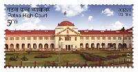 Indian Postage Stamp on Patna High Court