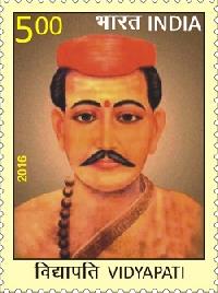 Indian Postage Stamp on Personality Series