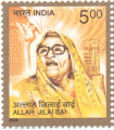 Indian Postage Stamp on Personality Series: Folk Music - Allah Jilai Bai