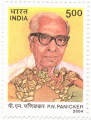 Indian Postage Stamp on P.n.   Panicker