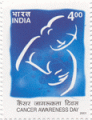 Indian Postage Stamp on Cancer Awareness Day