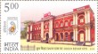 Indian Postage Stamp on Postal Heritage Buildings
 Cooch Behar H.p.o