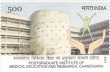 Indian Postage Stamp on Postgraduate Institute Of Medical Education And Research, Chandigarh