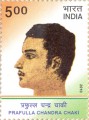 Indian Postage Stamp on Prafulla Chandra Chaki