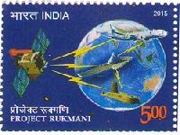 Indian Postage Stamp on Project Rukmani
