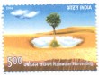 Indian Postage Stamp on Rainwater Harvesting    Denomination  Inr 05.00