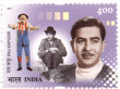 Indian Postage Stamp on Raj Kapoor