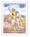 Indian Postage Stamp on Rani Avantibai