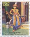 Indian Postage Stamp on Rani Velu Nachchiyar