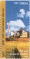 Indian Postage Stamp on Renewable Energy Biomass Energy