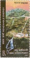 Indian Postage Stamp on Renewable Energy Small Hydro Power