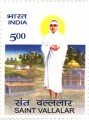 Indian Postage Stamp on Saint Vallalar