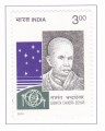 Indian Postage Stamp on Samanta Chandra Sekhar
