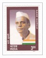 Indian Postage Stamp on Sane Guruji
