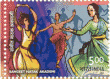 Indian Postage Stamp on Sangeet Natak Akademi