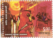 Indian Postage Stamp on Sangeet Natak Akademi