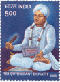 Indian Postage Stamp on Sant Eknath