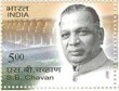 Indian Postage Stamp on S.b. Chavan