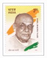 Indian Postage Stamp on Sheel Bhadra Yajee