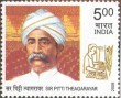 Indian Postage Stamp on Sir Pitti Theagarayar
