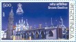 Indian Postage Stamp on Snows Basilica