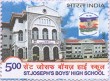 Indian Postage Stamp on St. Josephs Boys High School