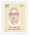 Indian Postage Stamp on Suraj Narain Singh