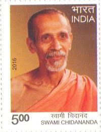 Indian Postage Stamp on Swami Chidananda