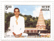 Indian Postage Stamp on Swami Swaroopanandji