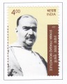 Indian Postage Stamp on Syama Prasad Mookerjee
