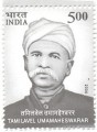 Indian Postage Stamp on Tamilavel Umamaheswarar