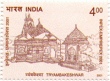 Indian Postage Stamp on Temple Architecture