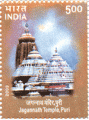 Indian Postage Stamp on Temple Architecture - Jagannath Temple, Puri