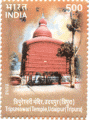 Indian Postage Stamp on Temple Architecture - Tripureswari Temple, Udaipur