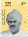 Indian Postage Stamp on Thangal Kunju Musaliar