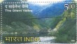 Indian Postage Stamp on The Silent Valley