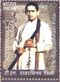 Indian Postage Stamp on T.n. Rajarathinam Pillai