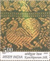 Indian Postage Stamp on Traditional Indian Textiles
Kanchipuram Silk