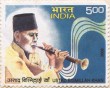 Indian Postage Stamp on Ustad Bismillah Khan