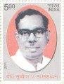 Indian Postage Stamp on >v Subbiah