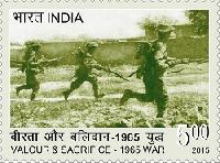 Indian Postage Stamp on Valour & Sacrifice- 1965 War