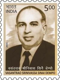 Indian Postage Stamp on VASANTRAO SRINIVASSA SINAI DEMPO