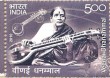 Indian Postage Stamp on Veenai Dhanammal