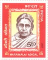 Indian Postage Stamp on V.g.suryanarayana Sastriar