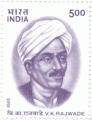 Indian Postage Stamp on V.k. Rajwade