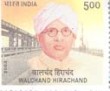 Indian Postage Stamp on Walchnad Hirachand