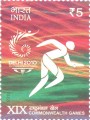 Indian Postage Stamp on Xix Commonwealth Games