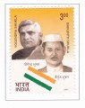 Indian Postage Stamp on Yogendra Shukla, Baikunth Shukla